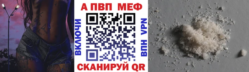 Alpha-PVP мука  Химки 