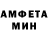 Amphetamine VHQ Evgenii Gudkovich