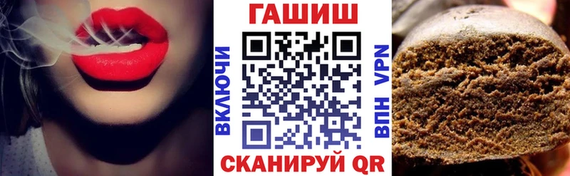 ГАШИШ хэш  omg сайт  Химки 