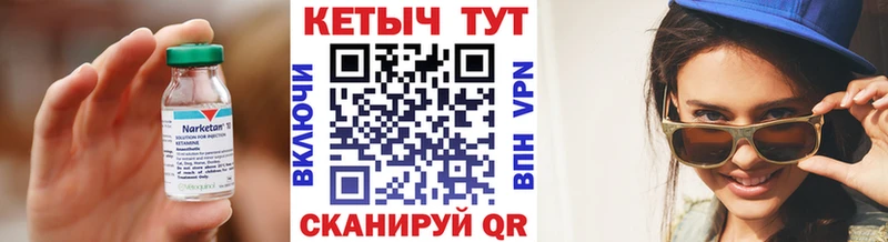 КЕТАМИН VHQ Химки