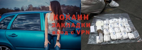 трава Володарск