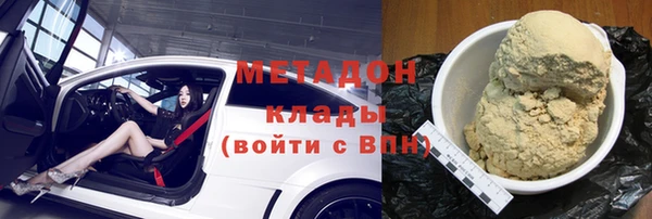 трава Володарск
