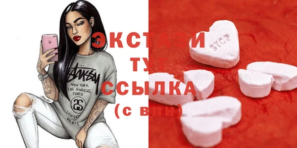 2c-b Волоколамск