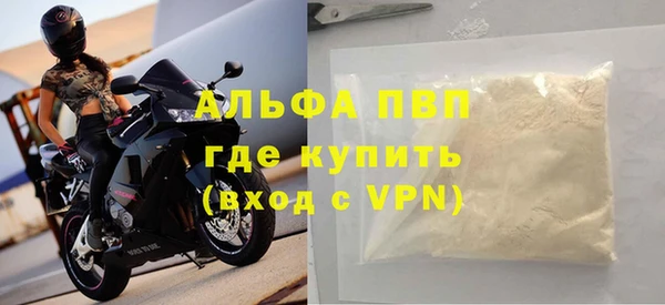 2c-b Волоколамск