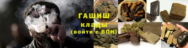 трава Володарск
