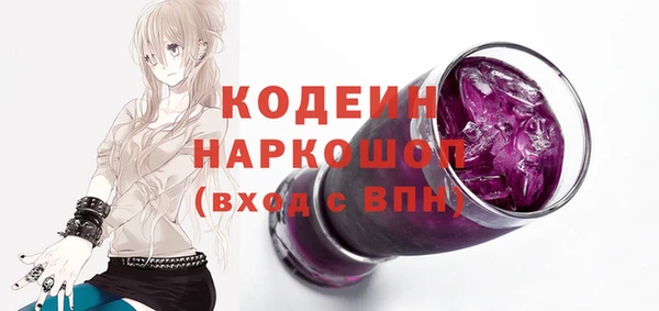 трава Володарск