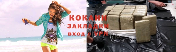 меф Орехово-Зуево