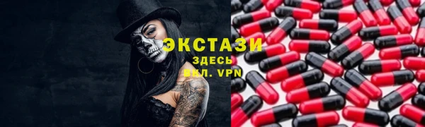 трава Володарск