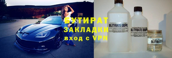ECSTASY Волосово