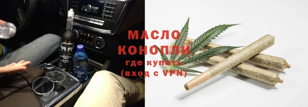 трава Володарск