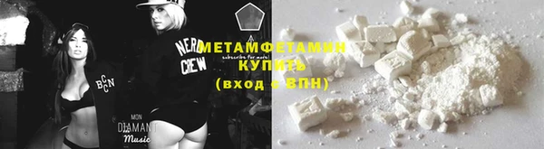 мяу мяу кристалл Вяземский