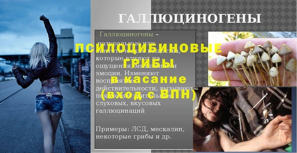 мефедрон Верхнеуральск
