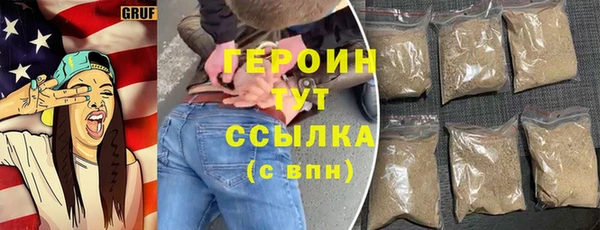 мефедрон Новый Уренгой
