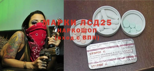 2c-b Волоколамск