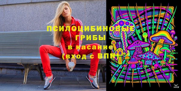 2c-b Волоколамск