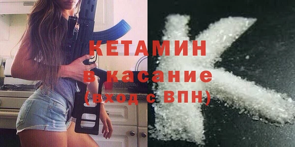 трава Володарск