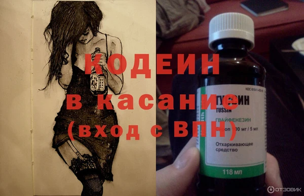 ECSTASY Волосово