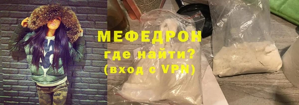 ECSTASY Волосово