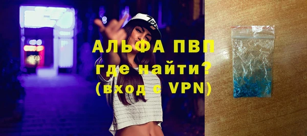 ECSTASY Волосово