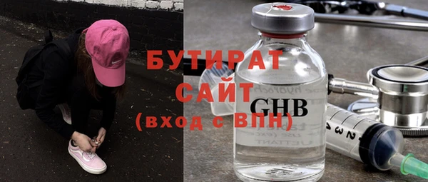 трава Володарск
