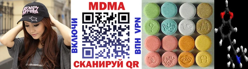 МДМА crystal  купить   Химки 