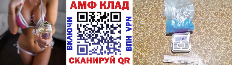 МЕТАМФЕТАМИН Methamphetamine Химки