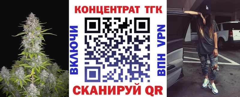 Дистиллят ТГК вейп  Химки 
